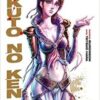 «Hokuto No Ken – Fist of the North Star – Vol.17» Buronson, Tetsuo Hara