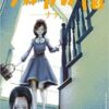 «Nana Vol.03» Ai Yazawa