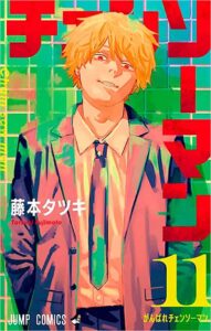 «Chainsaw Man Vol. 11» Tatsuki Fujim