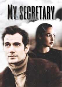 “My secretary” CodinomeIza